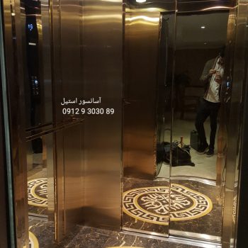 20190902_150107-Copy-756x1024 تزئینات کابین آسانسور